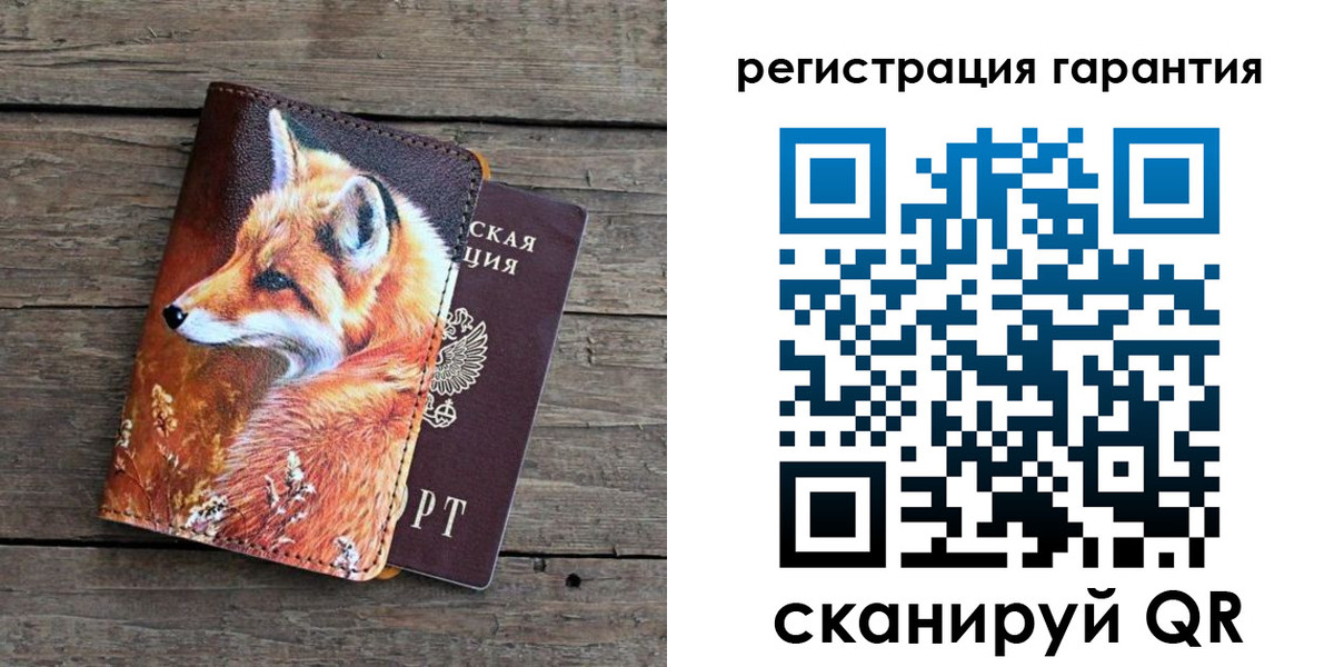 прописка в квартире в Ленинске